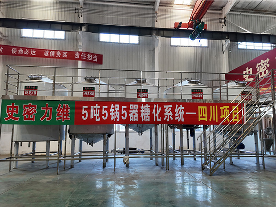 滨海精酿啤酒设备厂—10吨五锅五器糖化系统—东北项目
